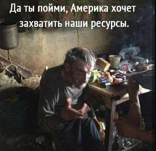 По родным просторам