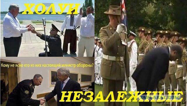 Украинские приколы.