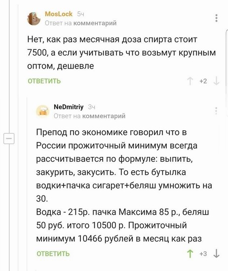 Если присмотреться