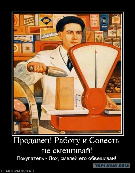 Фейковые продукты: как не вестись на развод в магазинах?