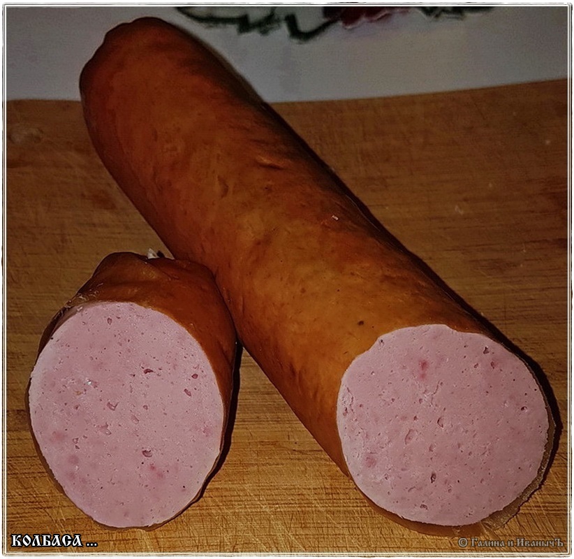 Рецепт приготовления домашней колбаски