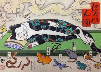 Искусство татуировки якудза... по-кошачьи