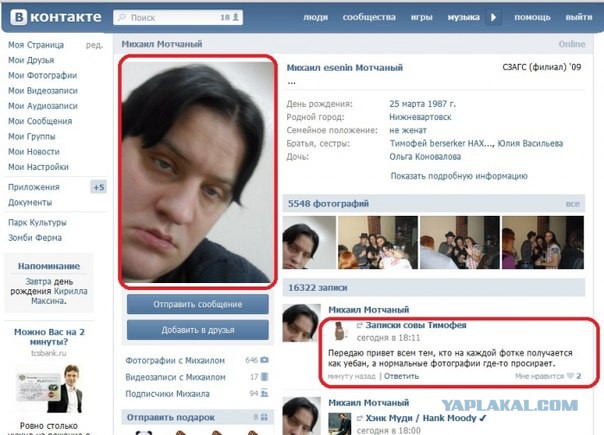 Крутые картинки на аву для пацанов, классные 22 Крутые картинки на аву для пацанов, классные 66