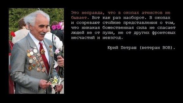 Про одну заезженную фразу