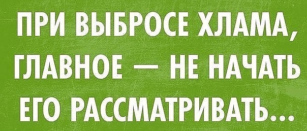 Люди, которые с юмором на ты, а с сарказмом вообще родственники