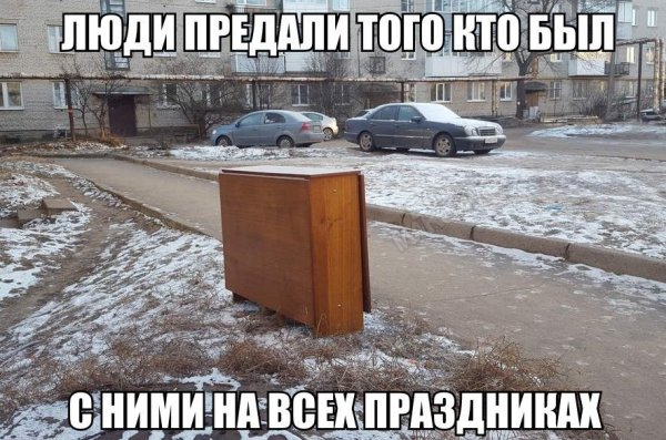 Нестандартный юмор