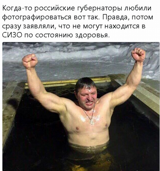 Мэр Ярославля о крещенских купаниях