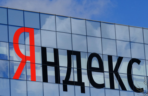 «Яндекс» снова раскрыл личные данные россиян в поисковой выдаче