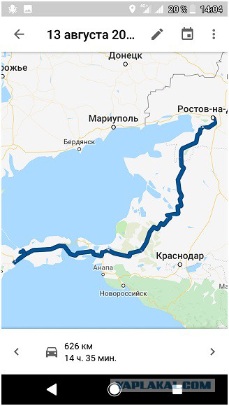 В Крым из СПб на машине