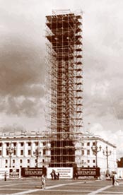 Описание округления и обтёски Александровской колонны