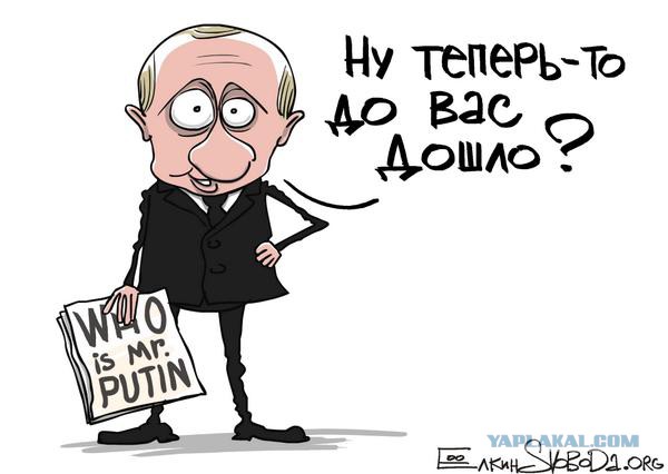 После выборов, Путин раскрывает свою подлинную сущность
