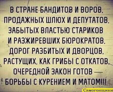 Просмотр телефона супруга может стать в России уголовным преступлением