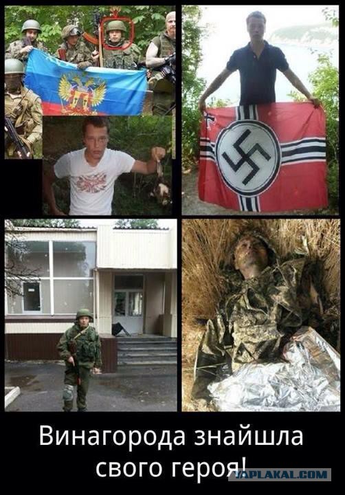 "Славянский полк" в помощь Донбассу