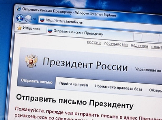 Сотрудник ГИБДД Пятигорска обратился к Путину с просьбой прекратить систему взяток в отделе
