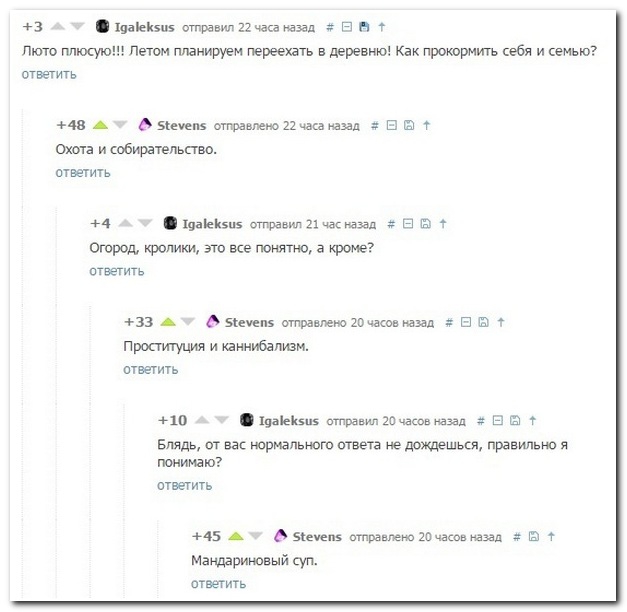 Смешные комментарии из социальных сетей