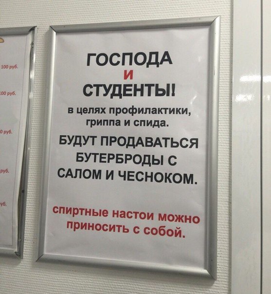 Приколы всякие