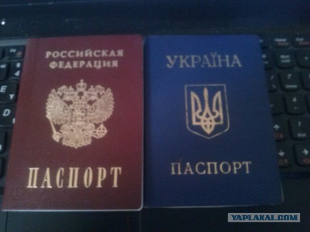 Как я паспорт в Крыму получал.