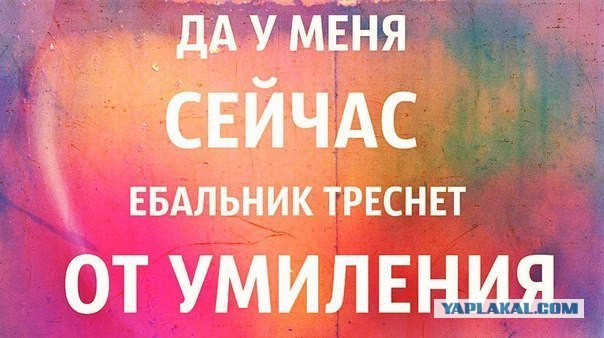 Я ухожу. Я устал от истерик!