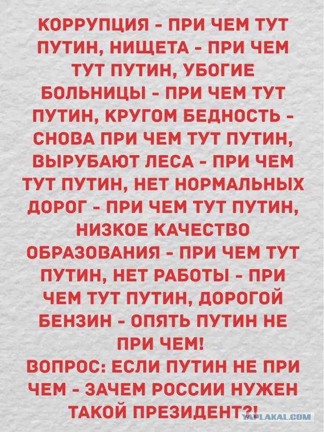 Благотворительный фонд "Участие". Всем скоро *** настанет!