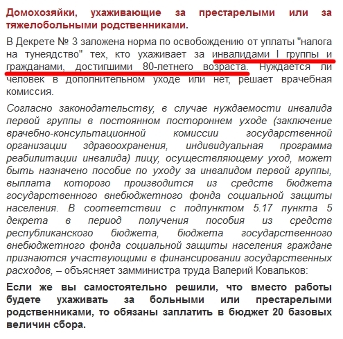 Компенсация по уходу за родственником Компенсация по уходу за родственником