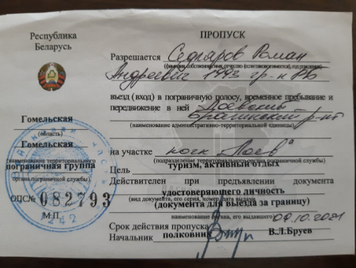 Нужен Ли Пропуск Для Похода В Магазин