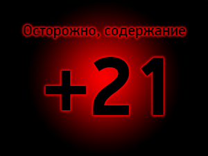 Рт на русском