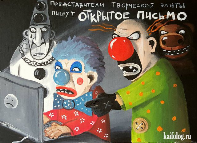 Художник Вася Ложкин рассказал, кому отдал признанную экстремистcкой картину
