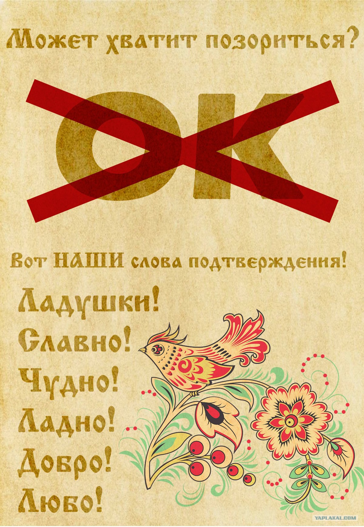 Синоним к слову гей sinonim-k-slovu-gey