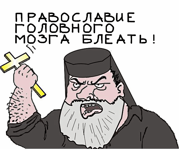 Будь мужиком, скажи что думаешь!