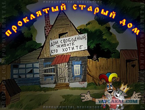 Песня про дядю скачать торрент