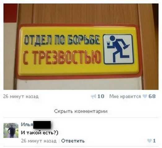 Всякие вывески, надписи и тд. и тп.