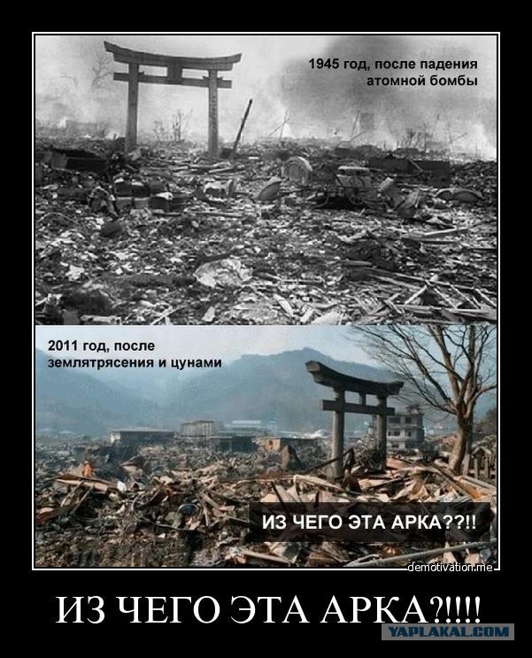 Хиросима до и после атомного удара