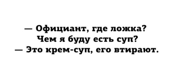 Маразмом по понедельнику