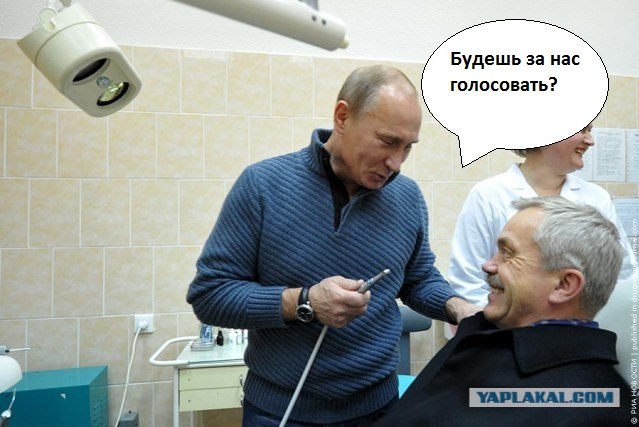 Фотожаба: Стоматолог Путин
