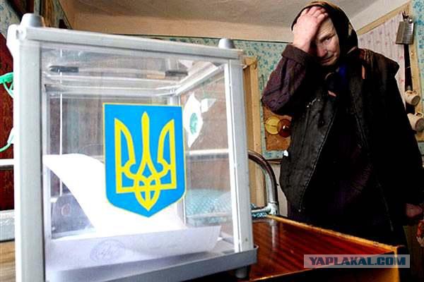 Сегодня на Украине должны были быть выборы