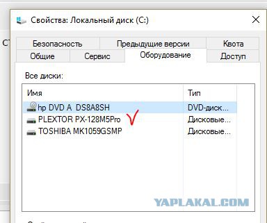 Нужен совет по SSD.