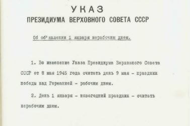 «Этих псевдопатриотов в окоп бы на неделю». Что думают ветераны о сегодняшних "символах" празднования Дня Победы