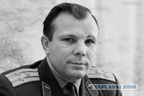 Неожиданные факты про полет Юрия Гагарина