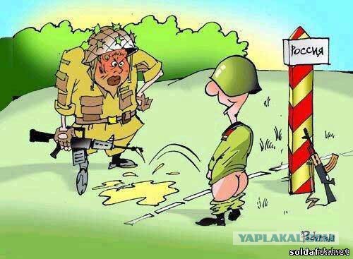Поздравления для тех кто служил в пограничных войсках