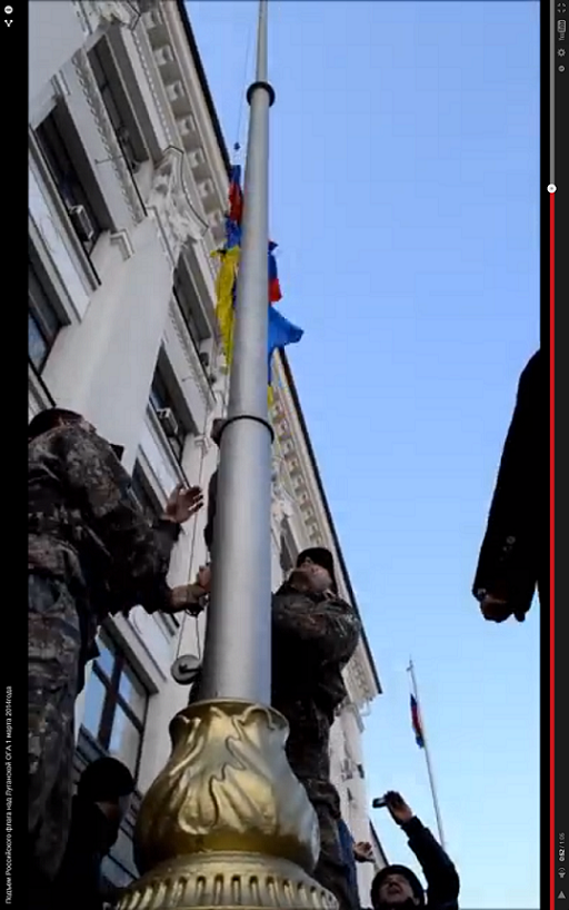Российский флаг был поднят над ОДА в Луганске