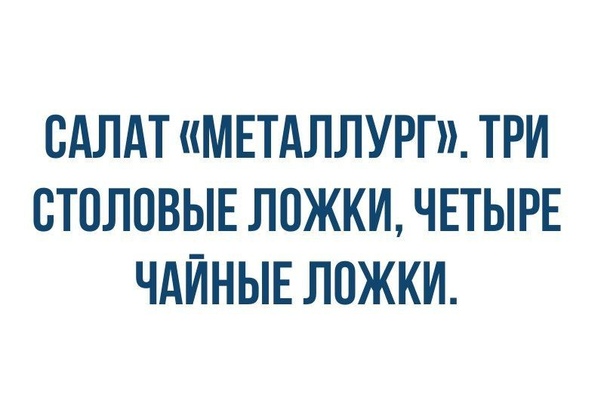 Забавные картинки про еду и около того