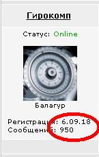 Помните «неизвестного таджика», которого назначили руководителем кадастровой палаты России?