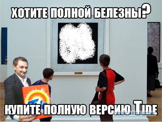 Чистый лист