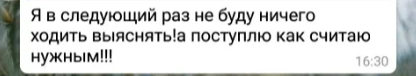 Соседи создали общий чат дома. Больше никто друг с другом не общается!