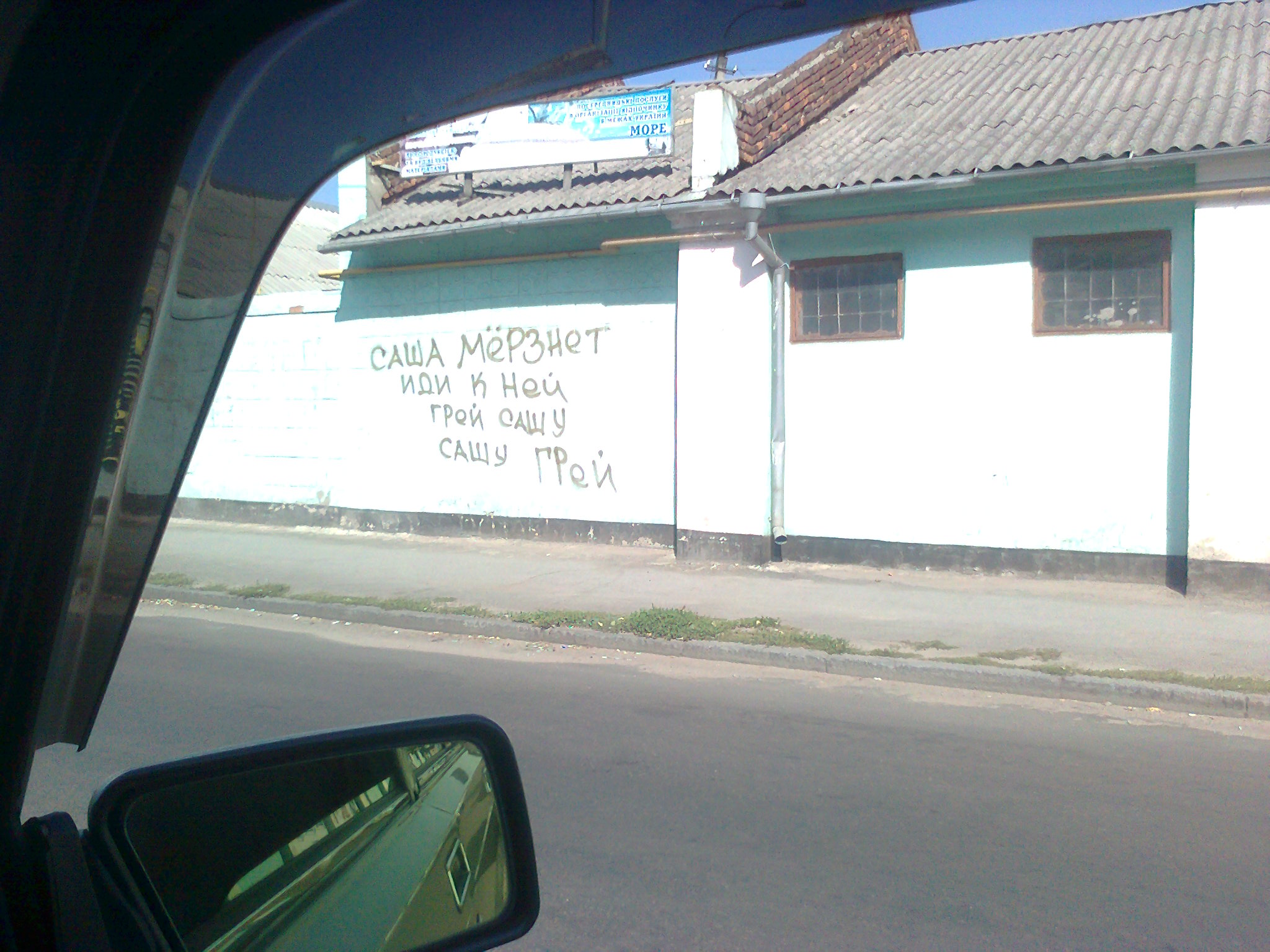 Телка блюет порно во время минета
