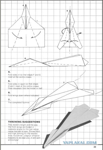 14 простейших моделей бумажных самолетов