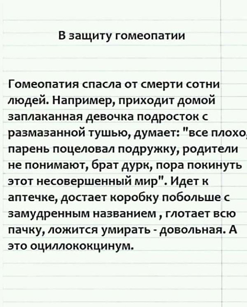 Умные мысли - 15