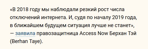 В Зимбабве отключили интернет на фоне протестов из-за повышения цен. Этот метод становится всё более популярным в мире