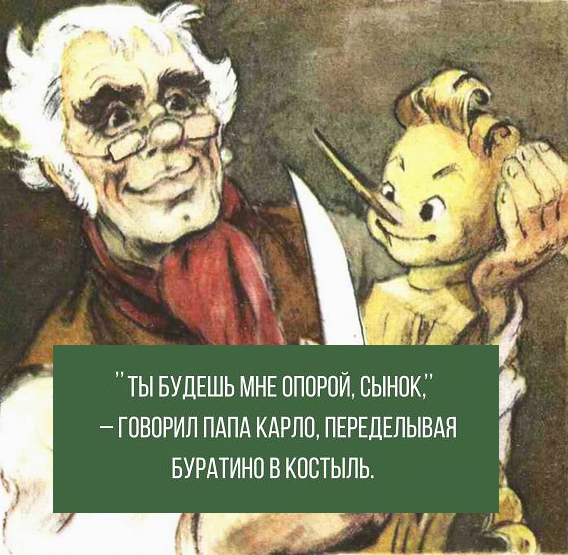 Чернушка к пятничке