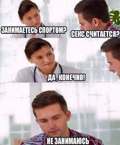 Не очень адекватный юмор